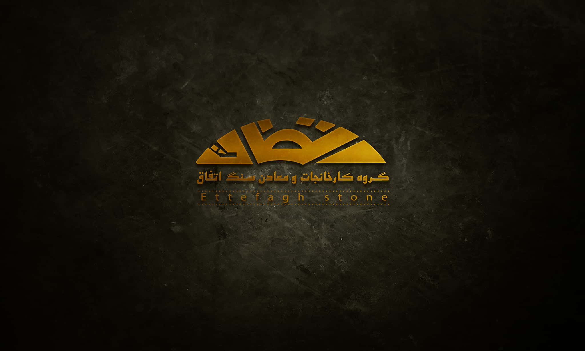 خدمات ارائه شده به صنایع سنگ اتفاق از جمله تیزر سنگبری اتفاق، عکاسی صنعتی صنایع سنگ اتفاق، طراحی و چاپ کاتالوگ برای صنایع سنگ اتفاق و رندر صنایع سنگ اتفاق توسط گروه محتواسازان آرماندیس